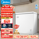 美的（Midea）203升家用商用小冰柜冷藏冷冻保鲜冷柜自营一级能效200升以上小型冰箱BD/BC-203KMD(E)以旧换新