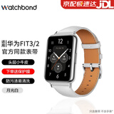 watchbond适用华为手表Watch FIT5表带Fit4/Fit4Pro/Fit5Pro/Fit3头层牛皮真皮腕带Fit2官方同款男女表链 【头层小牛皮】月光白 适用华为Watch Fit2手表