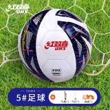 红双喜（DHS） 红双喜足球儿童青少年小学生成人训练比赛用球 5号 比赛级足球+气筒气针