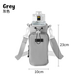 欢晋保温杯杯套斜挎便携出行简约防水水壶袋手提通用水杯收纳袋水杯袋 【灰色】1个 4色任选【防泼水面料+侧袋收纳+