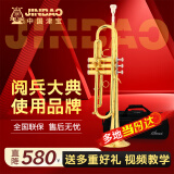 津宝小号乐器JBTR-730蒙耐尔活塞降B调初学演奏考级学校乐队通用