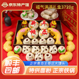 崂味道山东王哥庄大馒头正宗铁锅馒头胶东花饽饽馍馍北方面食面点 福气满满礼盒3720g