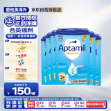 爱他美（Aptamil）德国版儿童配方奶粉2+段(24个月以上)易乐罐 800g*6罐箱装