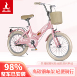 凤凰凤凰儿童折叠自行车6-9-15岁男女孩中大童16-18-22寸脚踏车学生车 公主粉-支撑款-可折叠 22寸适合身高【140-160】