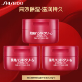 资生堂（Shiseido）尿素红罐护手霜100g*3/罐 补水保湿滋润防干裂软化角质日本进口