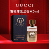 古驰（GUCCI）七夕情人节礼物 古驰香水礼盒 淡香持久留香送女友老婆 生日礼物 古驰罪爱女士淡香水5ml