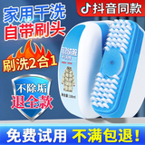 优诺康羽绒服清洗剂干洗剂免水强力去污渍油渍神器衣服专用清洁洗涤剂液 【刷洗一体】羽绒服干洗剂*1盒 自带刷头