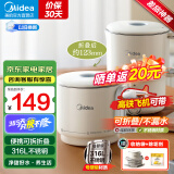 美的（Midea）便携式烧水壶 电水壶热水壶折叠水壶恒温壶 316L不锈钢水壶迷你烧水杯旅行出差家用冲奶电热水壶 0.8L 全钢可拆卸折叠宿舍两用