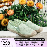 斯凯奇（Skechers）女鞋渔夫鞋单鞋新中式蕾丝平底鞋浅口一脚蹬通勤鞋113025