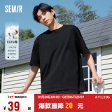 森马（Semir）[纯棉]T恤男24夏简约通勤休闲短袖上衣纯色圆领t恤109924100101