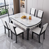 晨巢 岩板餐桌 实木餐桌椅组合现代简约可伸缩折叠吃饭桌子餐厅家具 黑白框架亮光雪山白-205木椅 1.35米一桌六椅-12MM岩板厚度
