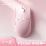 LAMZU兰族 Maya X 兰族玛雅X  万金油模具 47克轻量化 电竞鼠标  游戏鼠标 使命召唤APEX无畏契约CS战地 杏花粉【自带8K接收器】