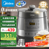 美的（Midea）【国家补贴】0涂层钢胆电压力锅6L双胆全自动智能预约家用煲汤煮饭MY-C6856G电饭煲多功能高压锅