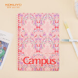国誉(KOKUYO)Campus软线圈本8mm点线笔记本子·加藤木 B5/80页 粉色 WCN-CSR1815-2
