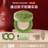 玛丽黛佳（MARIE DALGAR）新年礼物种籽气垫贴肤锁妆持妆干皮柔光肌滋润粉底C01桃氲 