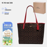 蔻驰（COACH）【品牌直供】CITY女士大号托特包单肩手提包5696IMRVQ