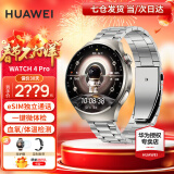 华为（HUAWEI）【新年礼物】华为手表Watch4pro运动智能eSIM独立通话体温血氧心率监测仪成人男女士防水5 gt4 48mm木星棕-棕色真皮表带+【银色钢表带】 好礼十选一