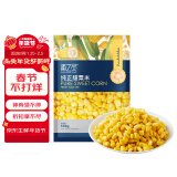 浦之灵纯正甜玉米粒350g/袋 非转基因冷冻预制蔬菜低脂健康代餐轻食沙拉