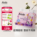 艾薇儿Alvin小探险家婴儿拉拉裤超薄弹力裤XXXL码 36片 轻薄柔软亲肤