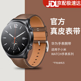 优伦诗适用小米手表color运动版表带智能手表S1/S1 Pro/S2/color2/S3/s4 sport/eSIM纪念版/华米硅胶表带 棕色【真皮表带】 小米Watch S1/S1 Pro/S2-
