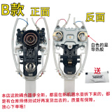 适用美的九阳快速热水壶配件温控器开关电源底座耦合器插座按钮灯 B款上座【赠送导热硅脂】