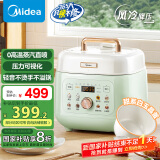 美的（Midea）风冷速香 4L家用智能预约电压力锅 低嘌呤炖煮不粘内胆旋钮操控易清洁高压锅饭煲MY-C4642C(2-8人)