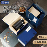 檀轩阁紫砂茶杯紫砂内胆保温杯男士高档水杯送父亲老师节日礼品定制刻字 镜面磨砂黑手把（锦盒装）450ml
