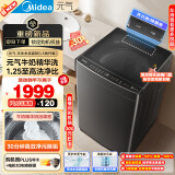 美的（Midea）波轮洗衣机全自动家用 MB10L6 10公斤 1.25洗净比 元气精华洗 天沐水流 以旧换新 家电国家补贴20%