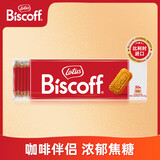 和情（LOTUS）比利时进口比时咔焦糖饼干缤咖时biscoff休闲零食下午咖啡茶点 和情312.5g【独立包装50片】
