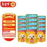 宝路进口幼犬狗粮主食妙鲜包85g*12牛肉高汤味整箱(新老包装交替发货)