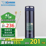 象印保温杯不锈钢茶水分离茶隔泡茶杯 家用办公便携防漏水杯JTE46-AD