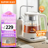 苏泊尔（SUPOR）煮茶器上水煮茶壶 1L蒸汽喷淋式蒸茶壶养生壶电水壶热水壶304不锈钢烧水壶茶具 SW-10C16