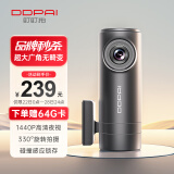 盯盯拍行车记录仪mini2s 1440P高清画面不变形 星光夜视 智能语音交互