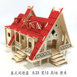 立体拼图木质拼装房子3D木制仿真建筑模型手工木头屋diy玩具 红色 泰式风情屋