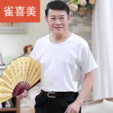 雀喜美2件中老年男背心夏季薄款老人纯棉汗衫短袖大码加肥宽松打底衫 中老年t恤男【短袖2件】 4XL 【120码】【165-185斤】
