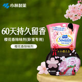 小林制药（KOBAYASHI）空气清新剂 香居源香薰芳香剂厕所除味消臭房间香氛樱花香350ml