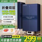 鑫朋克商用烘干机民宿酒店宾馆专用烘毛巾被子床单布草干衣机家用大功率 722L 2000W单主机遥控款1.7双层