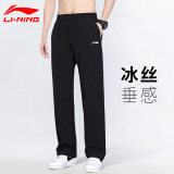 李宁（LI-NING）运动裤男春夏季休闲宽松舒适大码直筒裤子潮流透气百搭长裤卫裤 【速干款】黑色直筒 XL /180 (145-170斤)