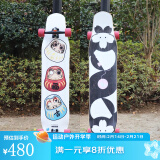 BARBE UE LONGBOARD 燃烧冰长板男生女生刷街代步公路滑板初学者专业板新手长板滑板舞板 三代 福运达摩 红轮