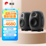 惠威（HiVi）X5专业监听音箱 高保真HiFi音质音响 2.0声道独立高低音炮 高强度铝合金箱体