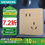 西门子(SIEMENS)开关插座 10A斜五孔插座面板 致典日曜金