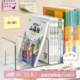 登比亚克力书立架桌面书架置物架阅读架书夹立书架学生书本收纳神器