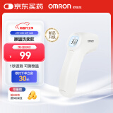 欧姆龙（OMRON）红外额温枪 电子体温计婴幼儿体温枪非接触式1s速测测温仪 K7100