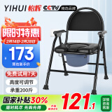 怡辉（YIHUI）坐便椅老人坐便凳结实可折叠坐便器孕妇家用高度可调热压移动马桶