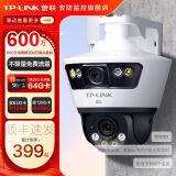 普联（TP-LINK）终身免流量4G监控摄像头家用 无限流量高清无线全彩夜视室内外防水监控手机远程360度全景旋转云台 室外4G无限免流量款【双镜头】 32GB【免费升级64GB卡】