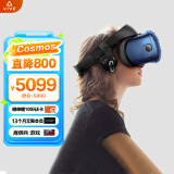 HTC VIVE Cosmos 套装 VR眼镜 PCVR 非一体一体机 3D智能眼镜 VR体感游戏机 畅玩Steam游戏 非 quest3