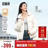 森马（Semir）森马[陈都灵同款90%鹅绒]羽绒服女短款冬外套女109723113005