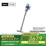 戴森（DYSON）V15 Detect Fluffy无绳吸尘器（新一代蓝色）【原装进口】手持无线 除螨 宠物家庭适用