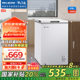 美菱（MeiLing）100升低霜家用冰柜冷藏冷冻转换单温冷柜-35°速冻一级能效节能租房小冰箱BC/BD-100DT白国家补贴