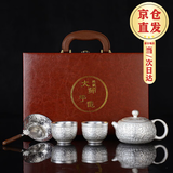 讲茗堂999鎏纯银功夫茶具套装送礼物品高档端领导长辈退休实用父亲节日 百福银套装-次日达 4头